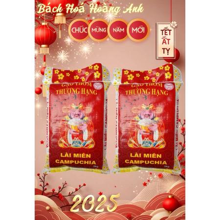 Combo 2 túi Gạo Lài Miên CPC 5KG - Dẻo Thơm Mềm Ngọt Cơm(10Kg)