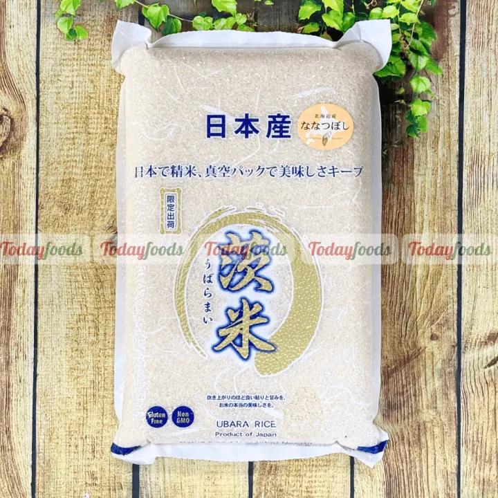 Gạo Nhật UBARA Hokkaido Nanatsuboshi 5KG Đóng Gói Chân Không – Thơm Dẻo Tự Nhiên