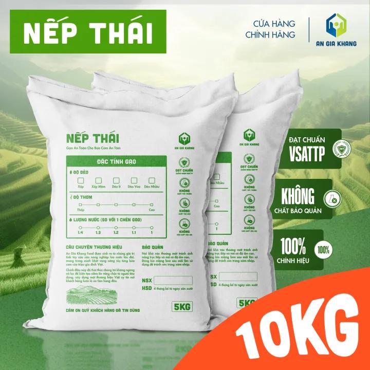 [Túi 10KG] Gạo Nếp Sáp AGKF (An Gia Khang Food) - Thơm Ngon Dẻo Mềm