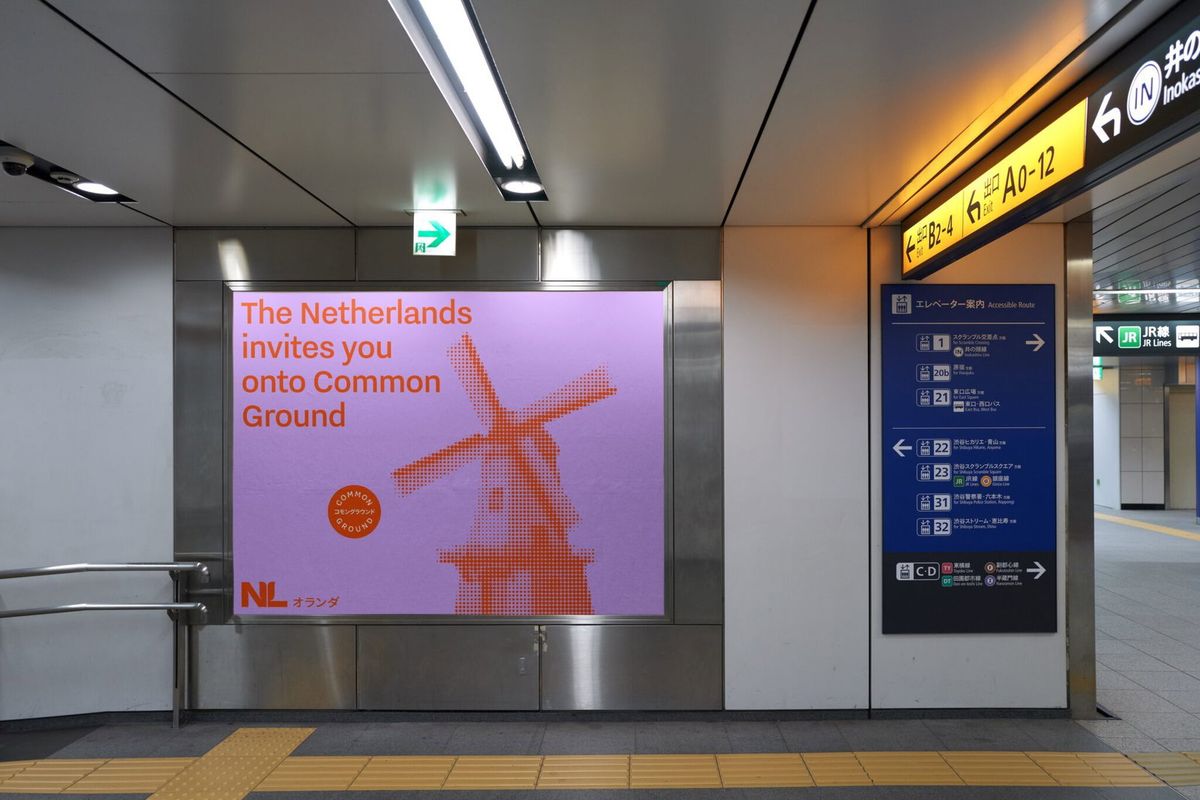 Common Ground Osaka 2025 7