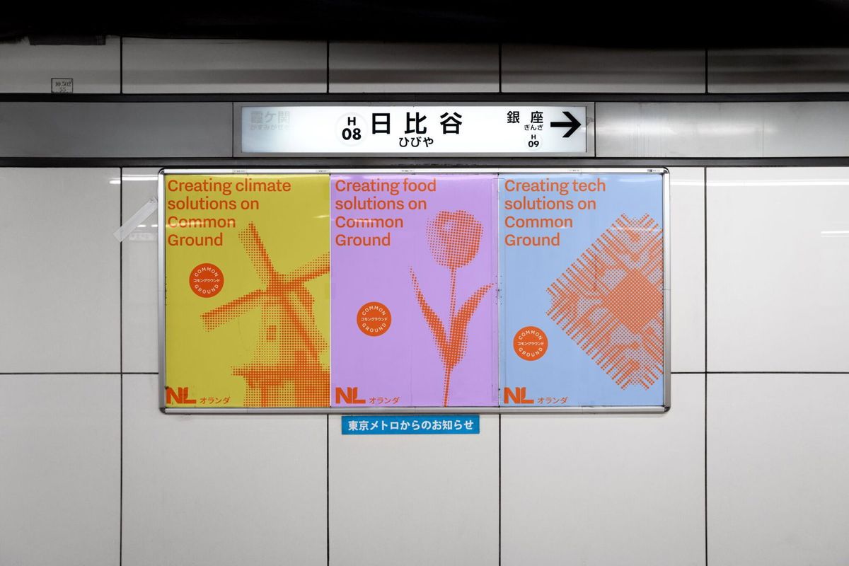 Common Ground Osaka 2025 8