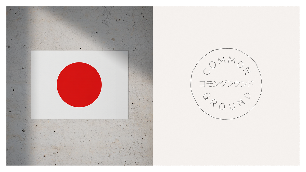 Common Ground Osaka 2025 1