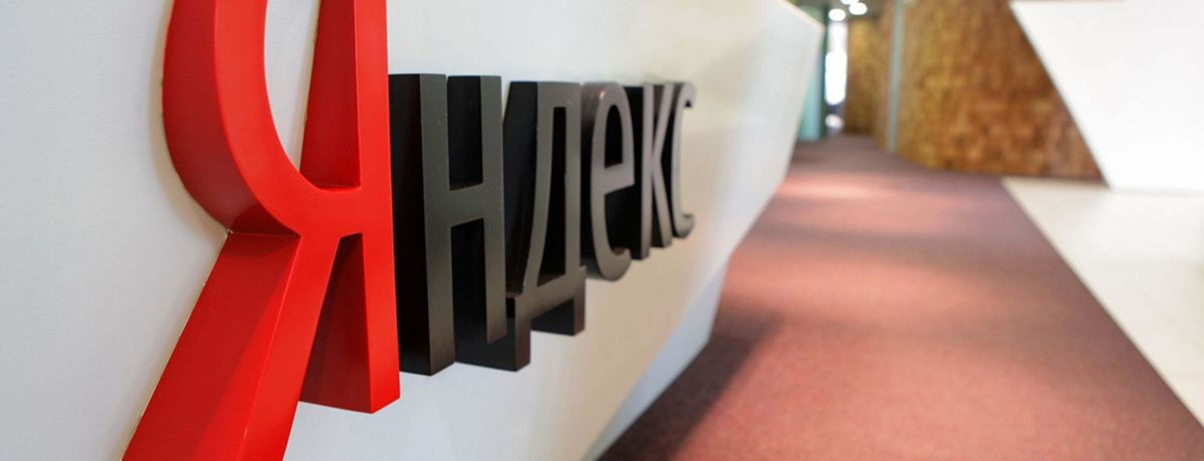 С чего начинается продвижение сайта в Яндексе?