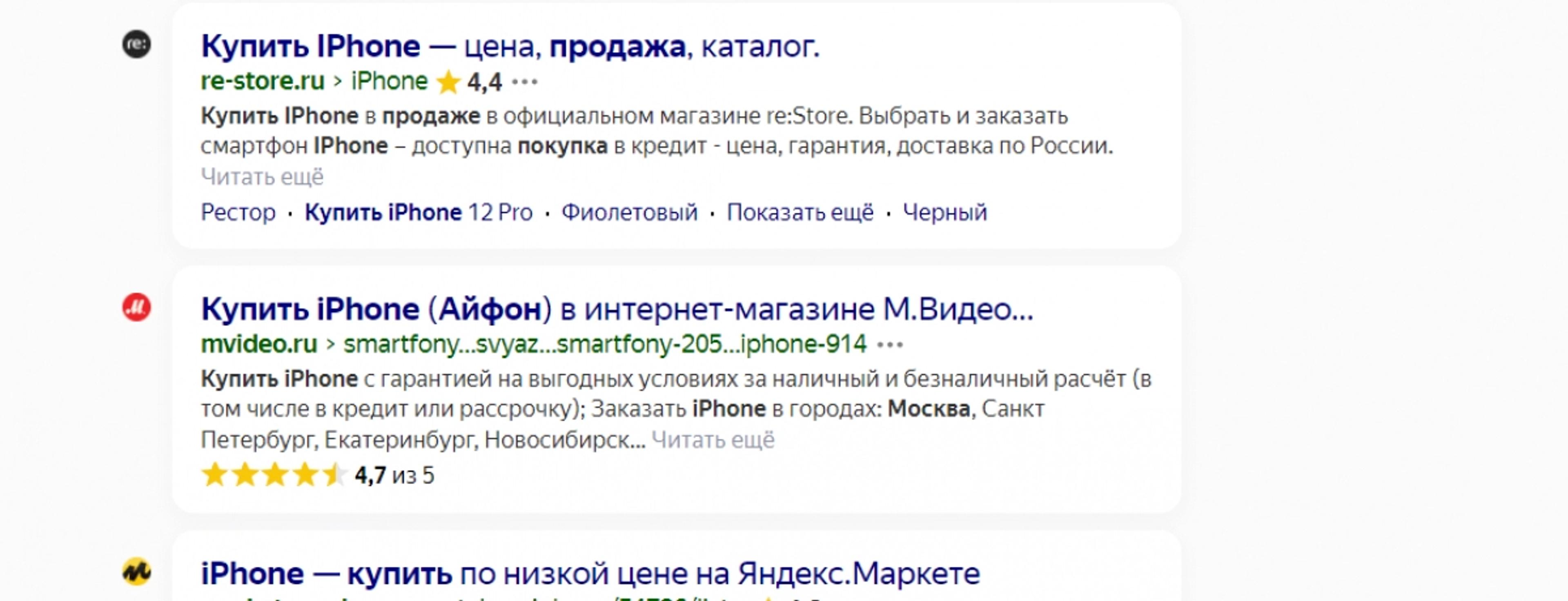 Что такое сниппет и как его правильно сделать?