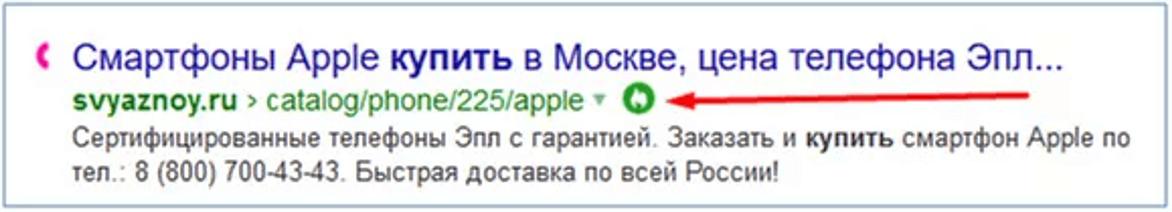 знак качества