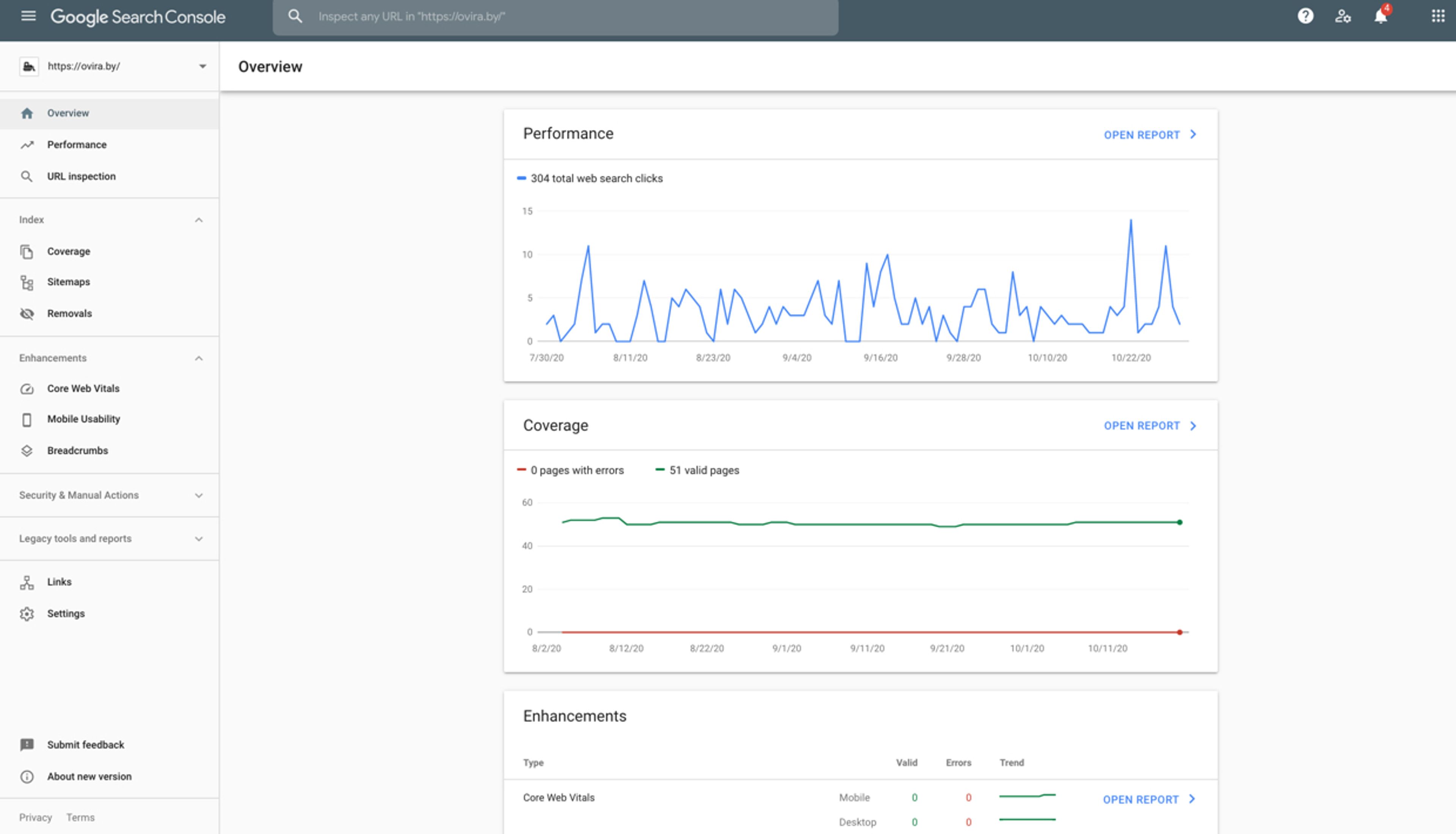 Пример главного экрана GSC