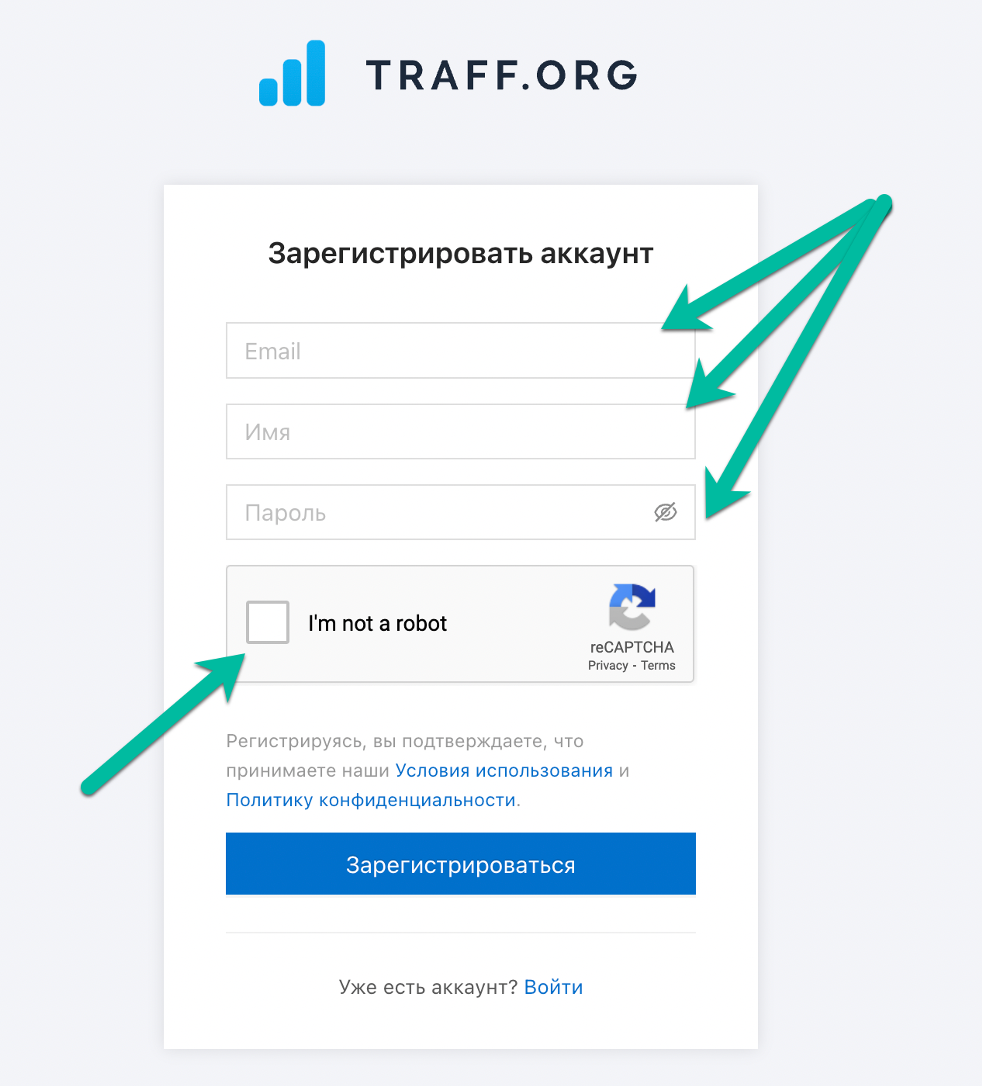 Окно регистрации аккаунта