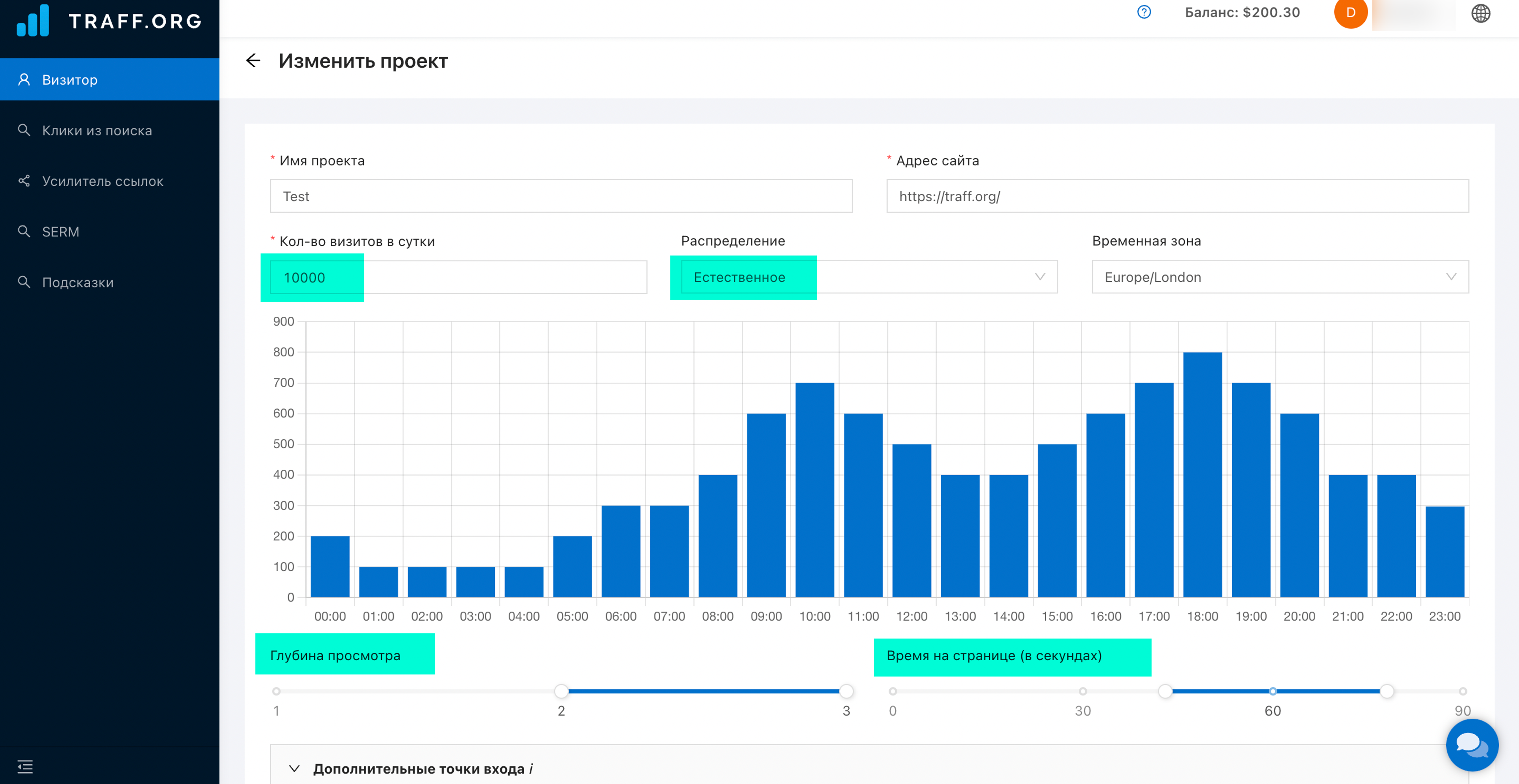 Окно настройки проекта в "Визиторе" - выбор количества и параметров посещений