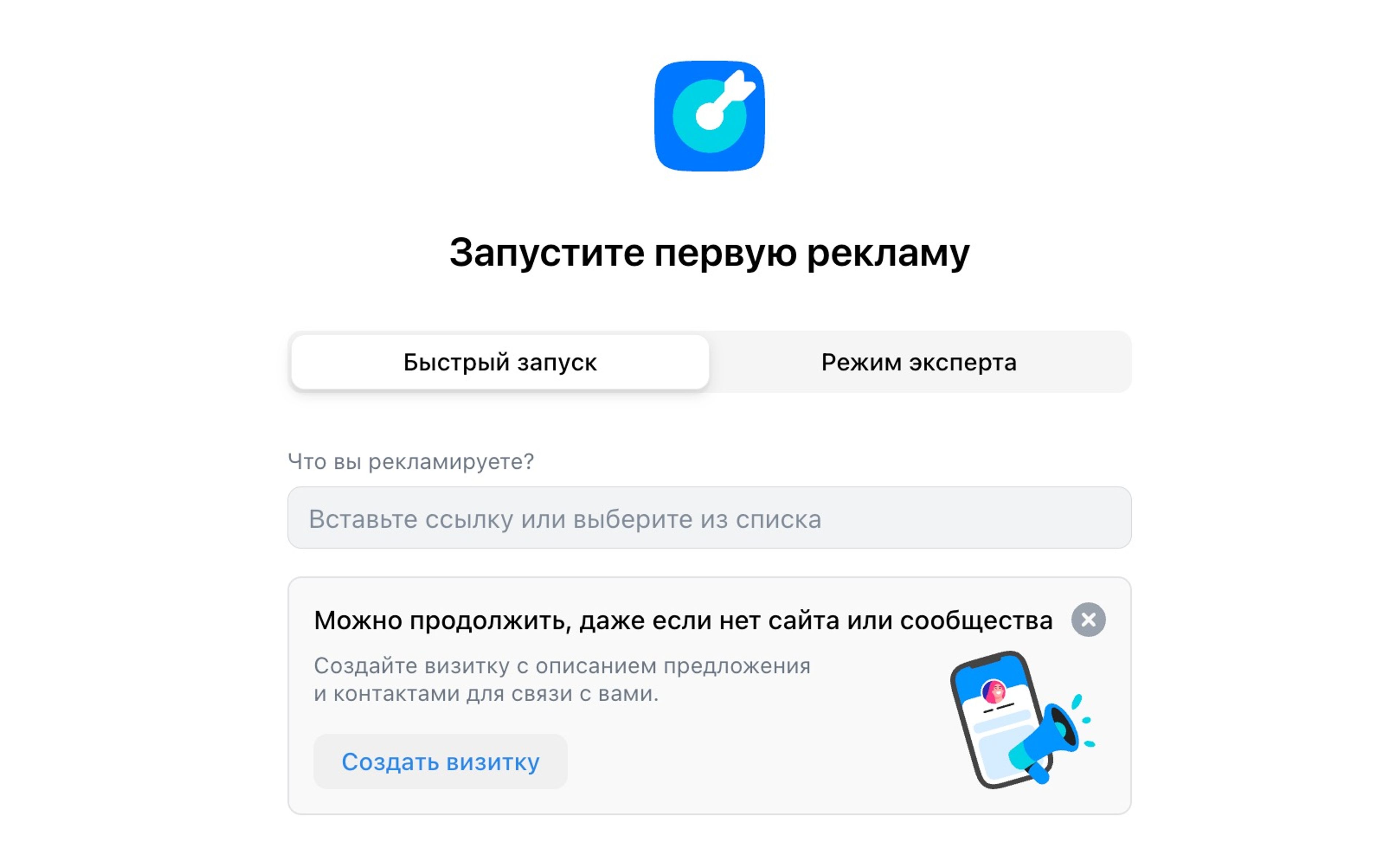 VK как платформа для бизнеса и монетизации - апдейт на август 2026