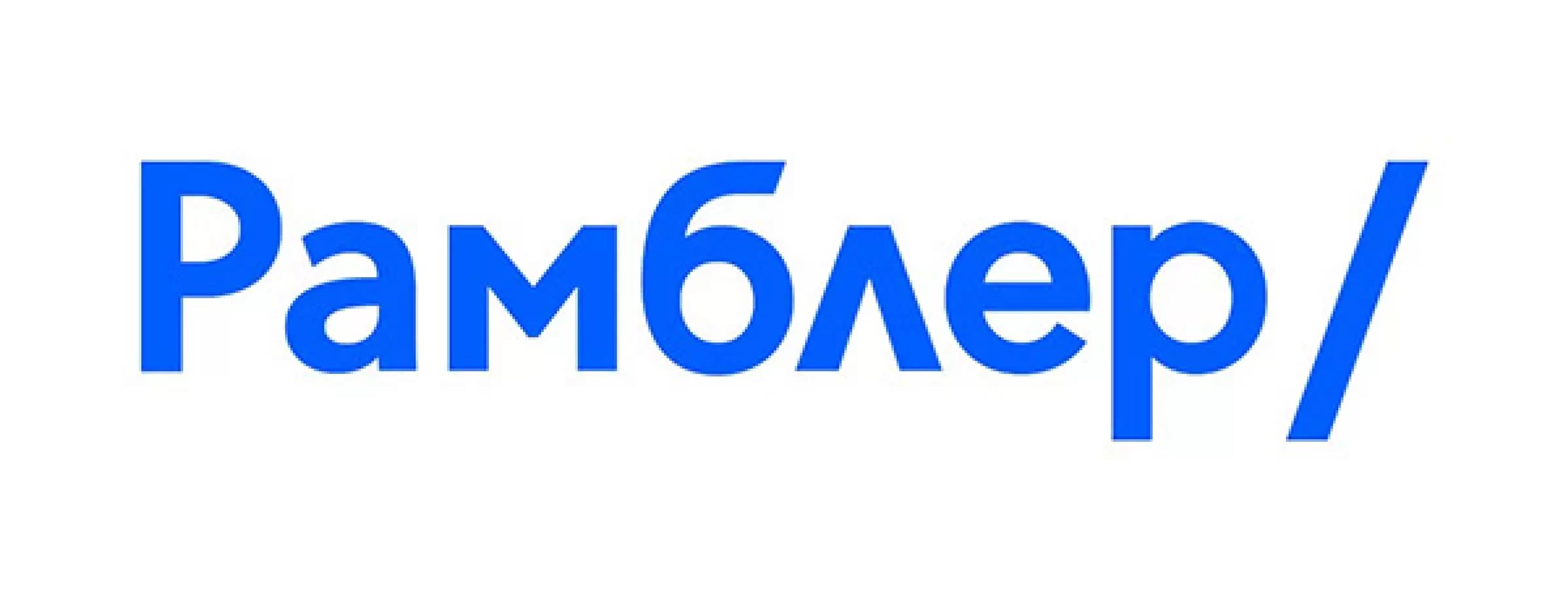 Продвижение сайта в Рамблере