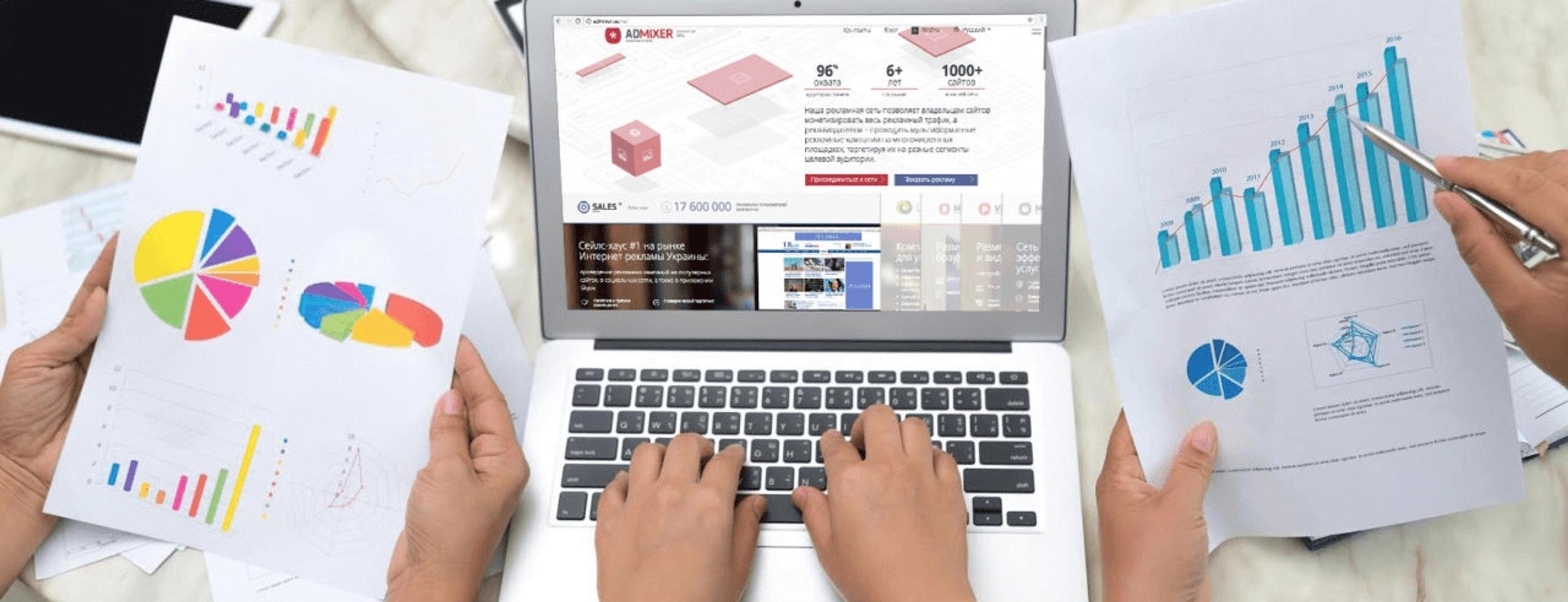 Реклама в интернете