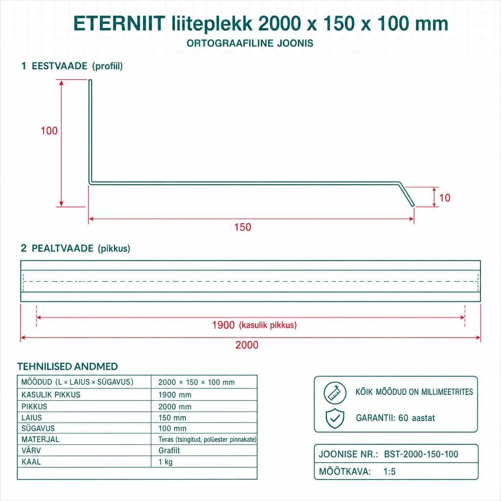 liiteplekk 2000 x 150 x 100 mm - tehniline joonis