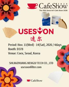 Meet Usesoon at Cafe Show Seoul 2026 – Visit Us at Booth D378