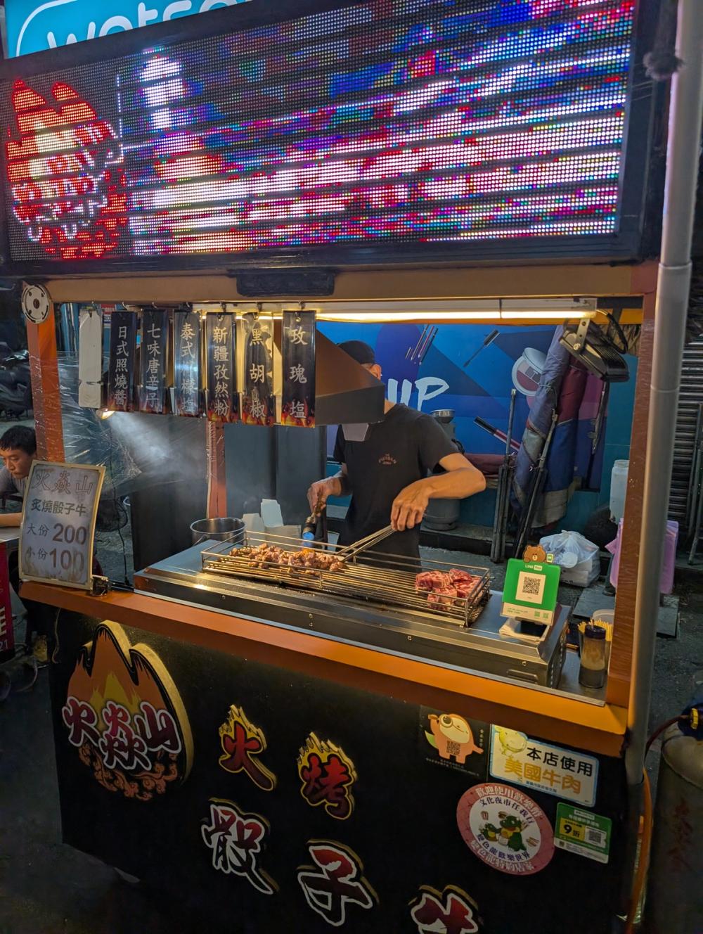 Cube sized Beef Vendor