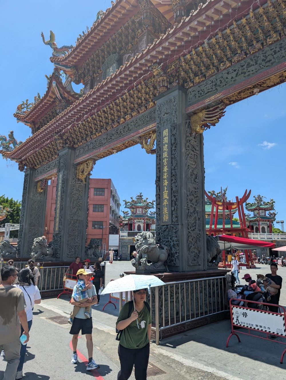 Tempel im Stadteil Anping