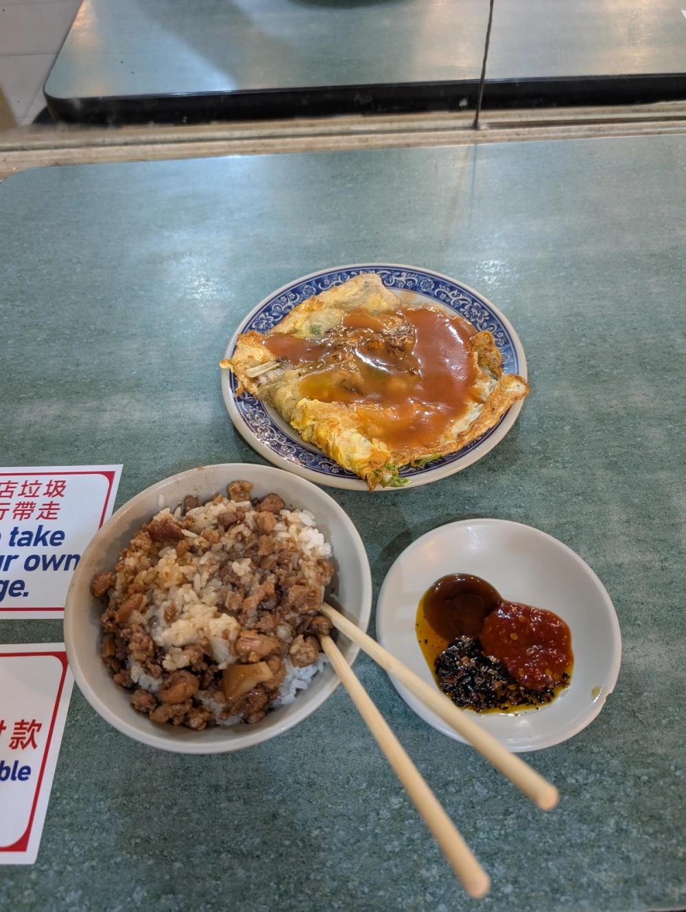 Oyster Omelette & Braised Pork with Rice