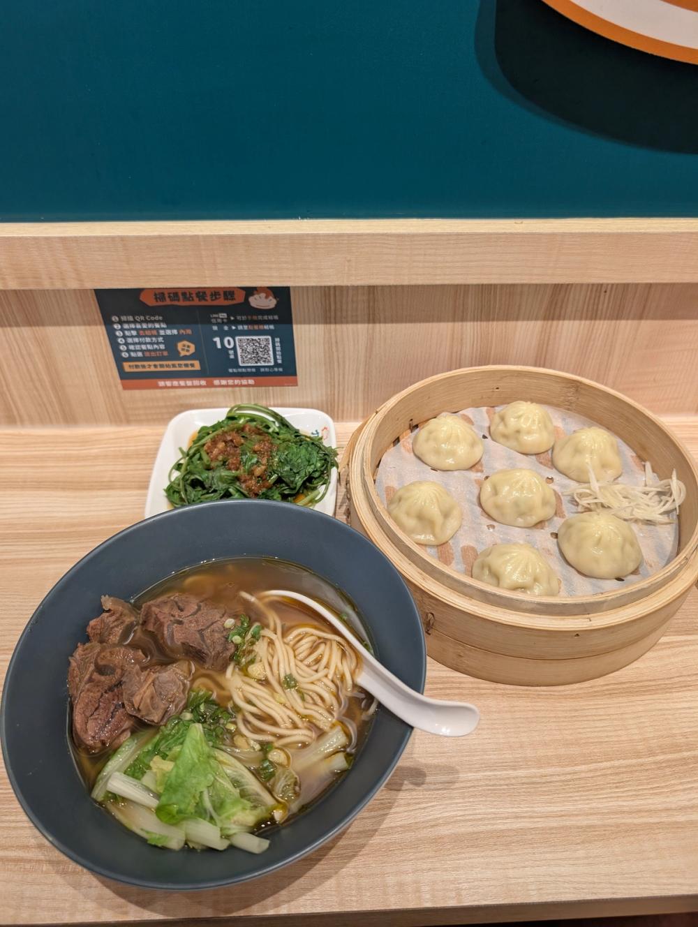Wasserspinat, Teigtaschen gefüllt mit Seafood Soup & Braised Beef Soup
