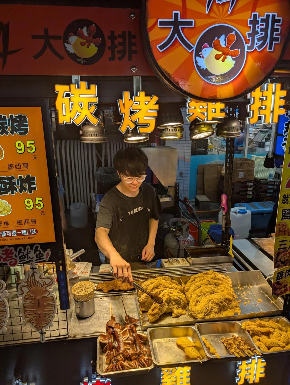 Taiwanesisches Schnitzel