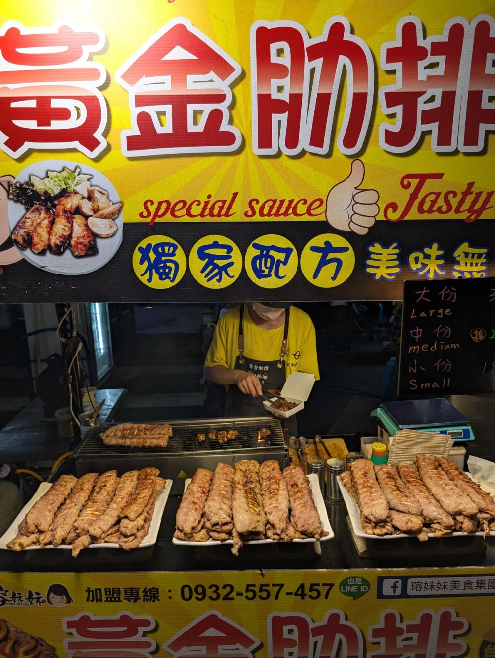 BBQ Pork Rib Stand