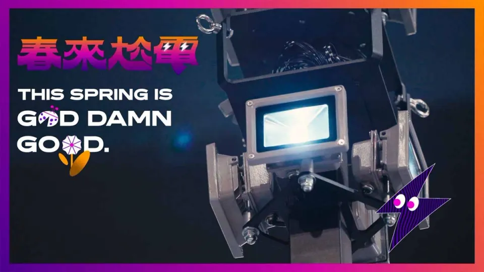 春來尬電 ─ 15秒廣告