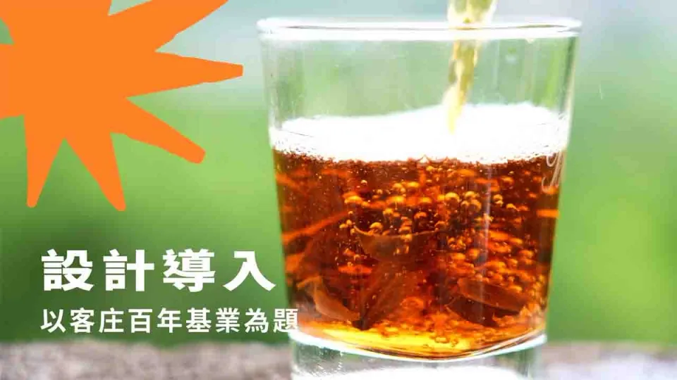 第2屆浪漫台三線藝術季｜設計導入計畫