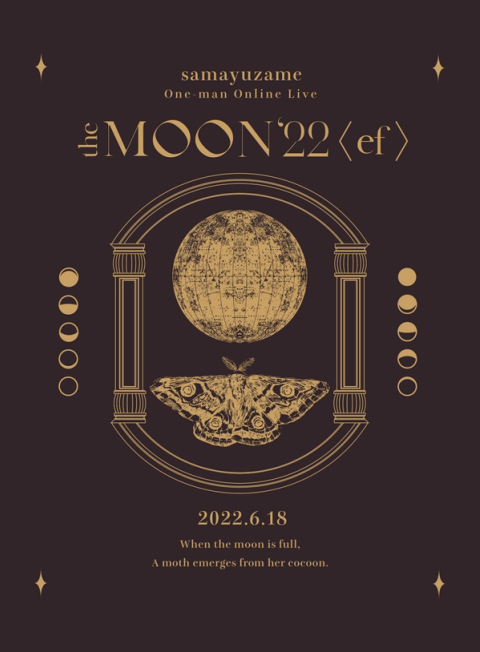 One-man Online Live “theMOON'22〈ef〉”