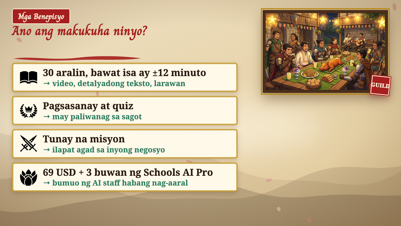 Ano ang makukuha ninyo