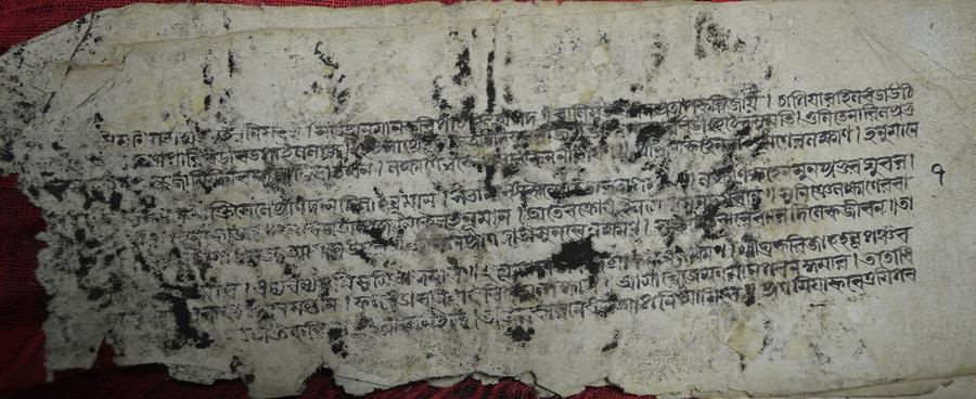 Photograph of a Bengali palm-leaf manuscript page of the Rāmāyaṇa
