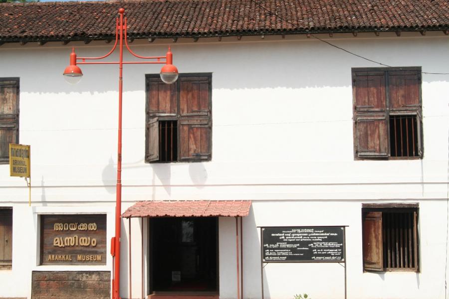 Arakkal Museum Kannur — Kolathunāḍu