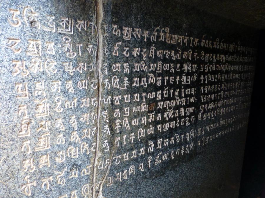 Barabar caves Nagarjuni Anantavarman — Maukhari dynasty