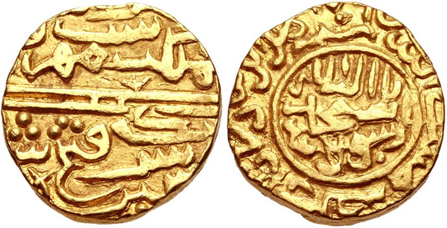 Shah Mir dynasty of Kashmir — Coin of Fath Shah, minted in Kashmir