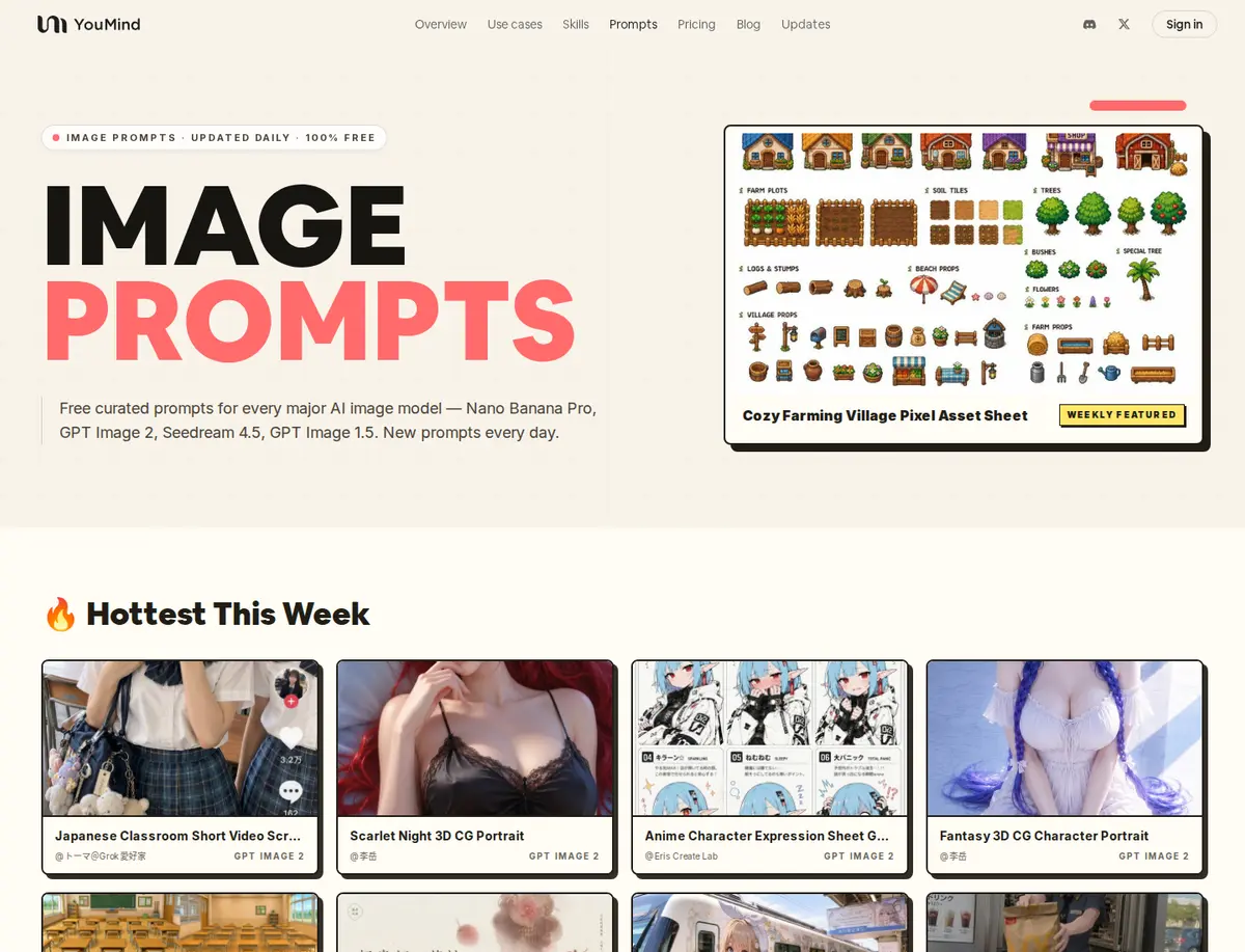 Page YouMind Image Prompts avec une galerie de prompts image IA