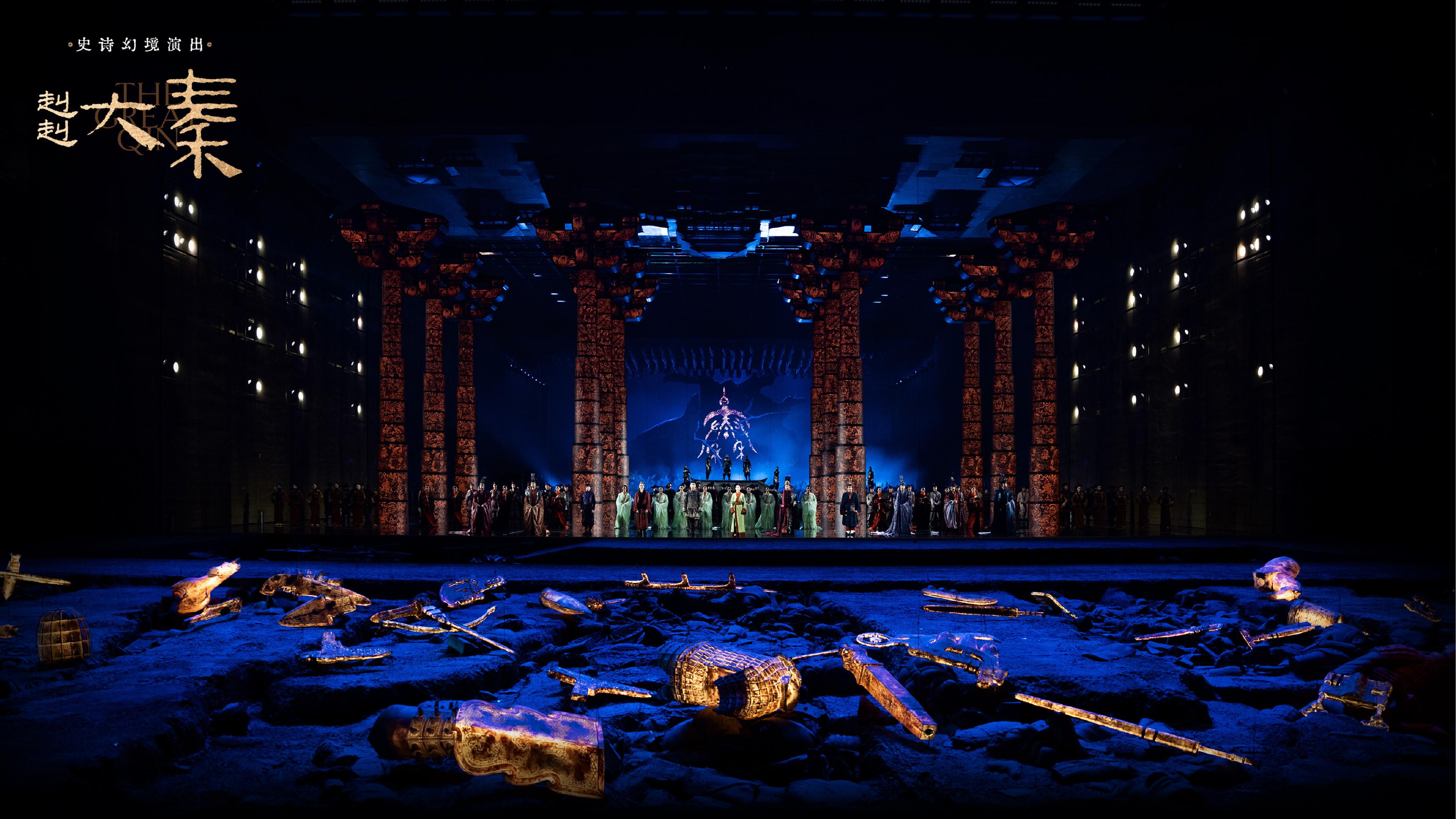 The Great Qin, Magique Arts, Xi'an, China