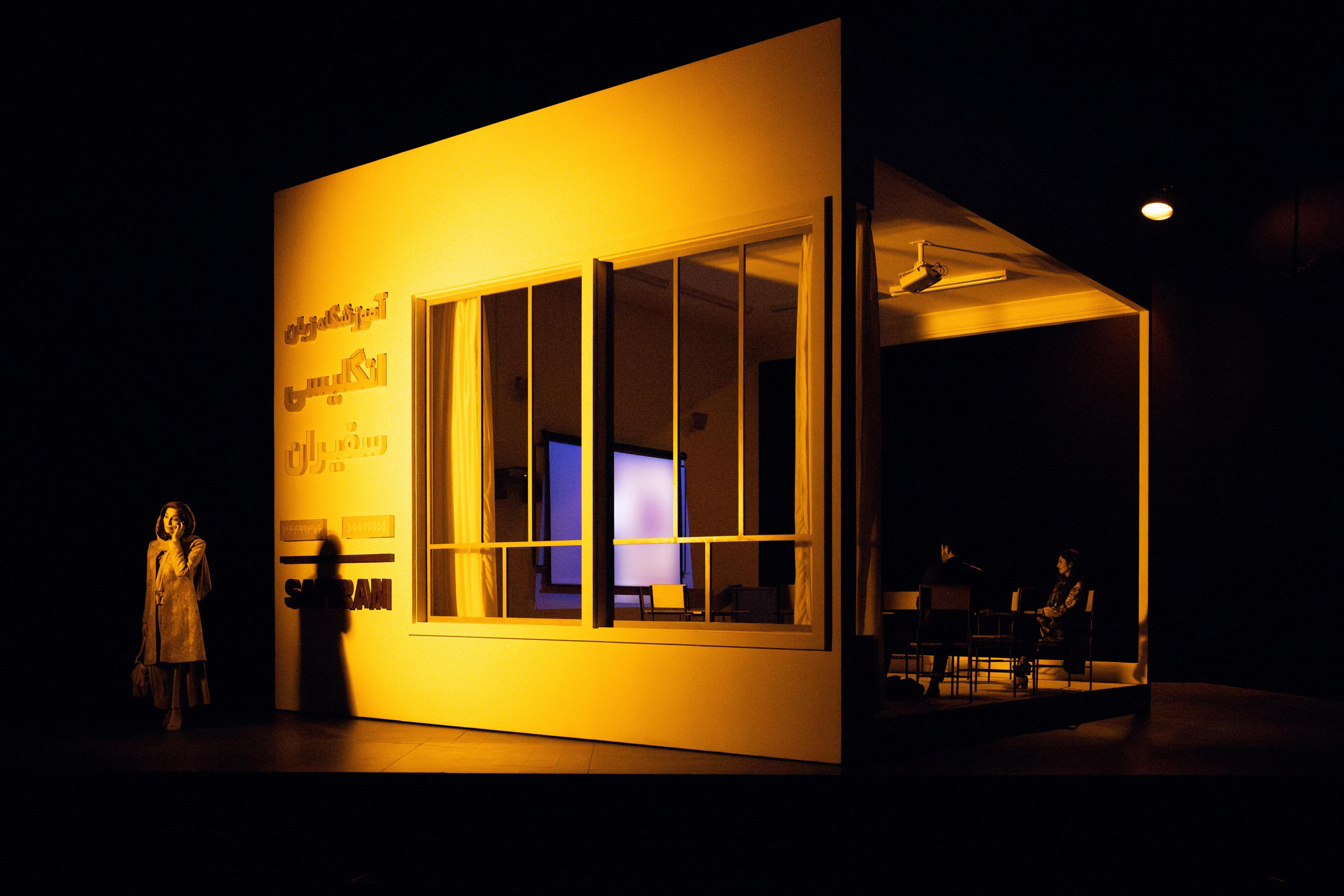 English, Todd Haimes Theatre; Roundabout Theater