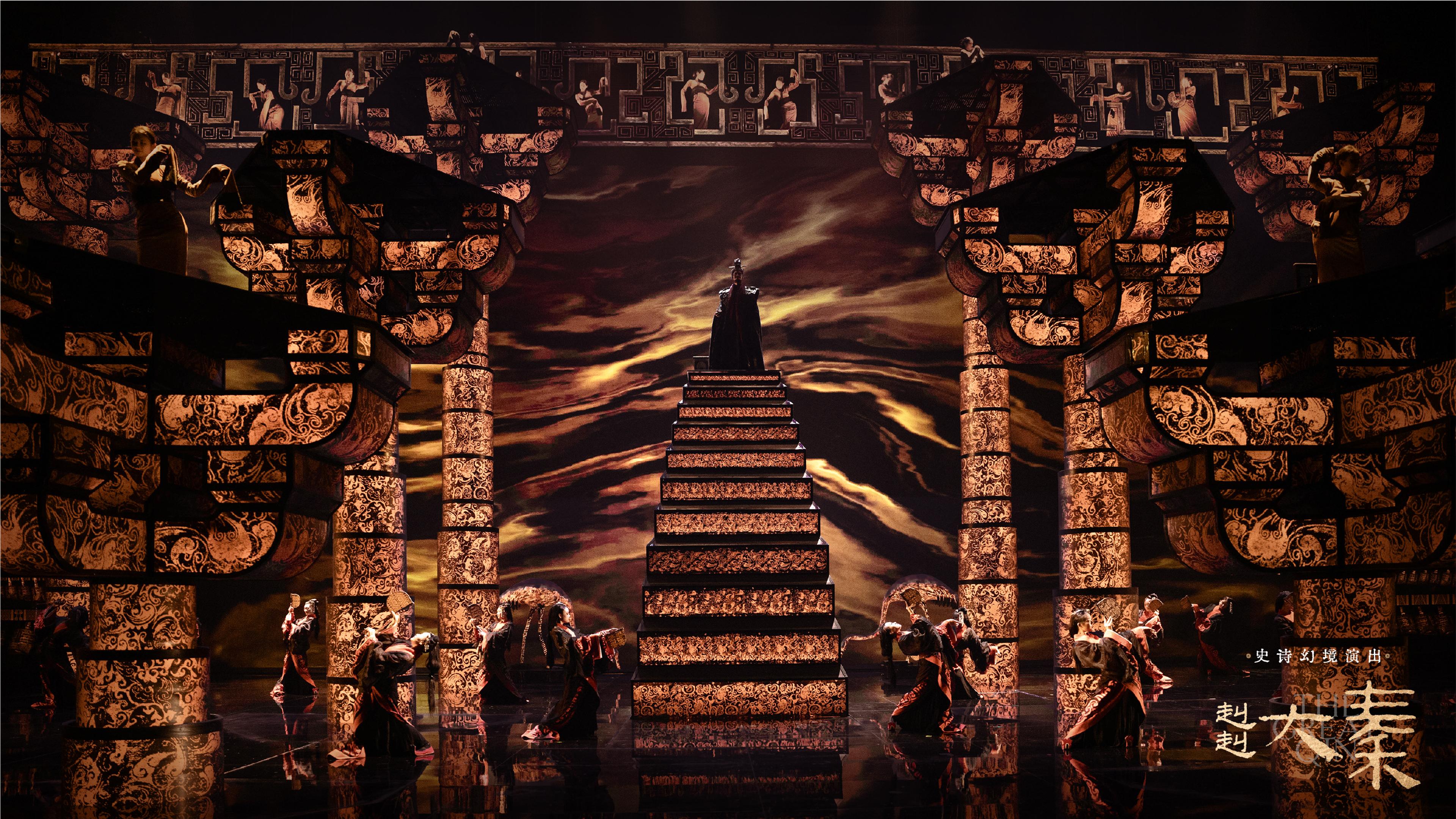 The Great Qin, Magique Arts, Xi'an, China
