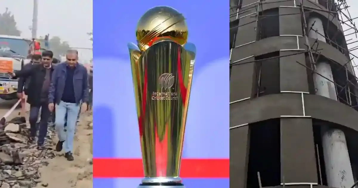 Champions Trophy