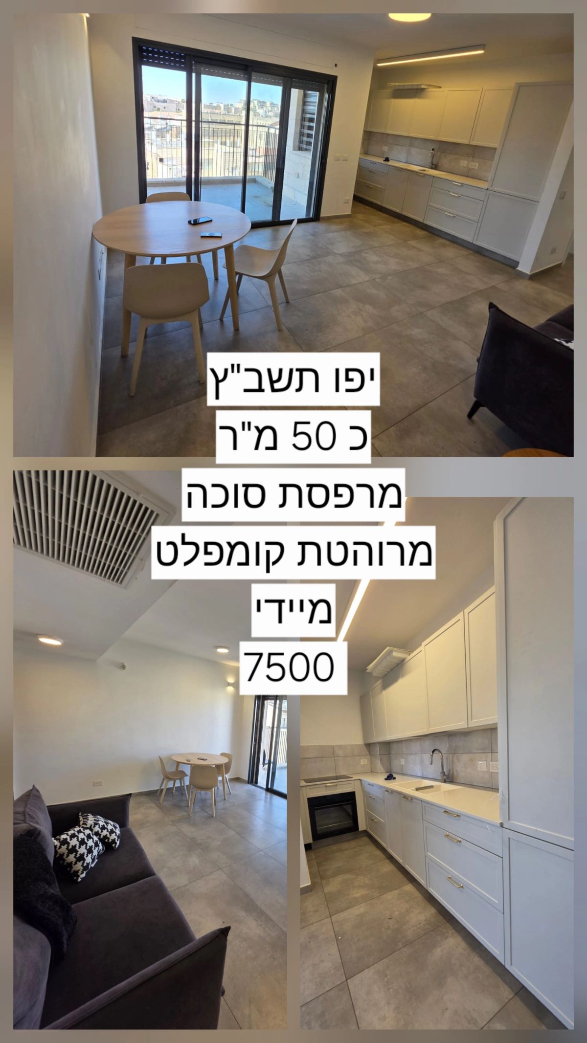 Mekor Baruch - Yaffo