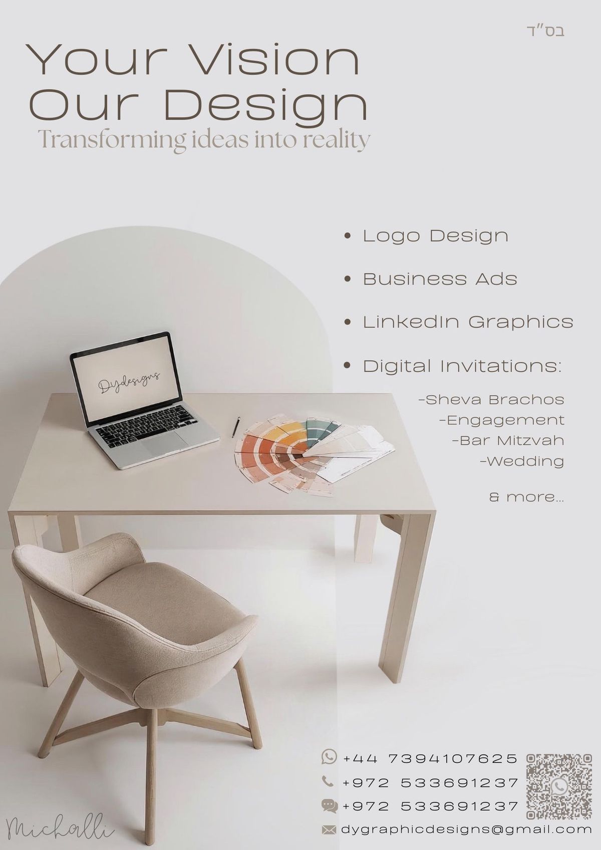 DYdesigns
