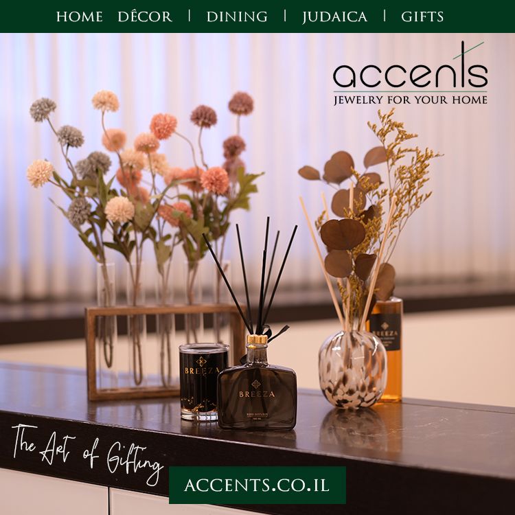 Accents Gift Store