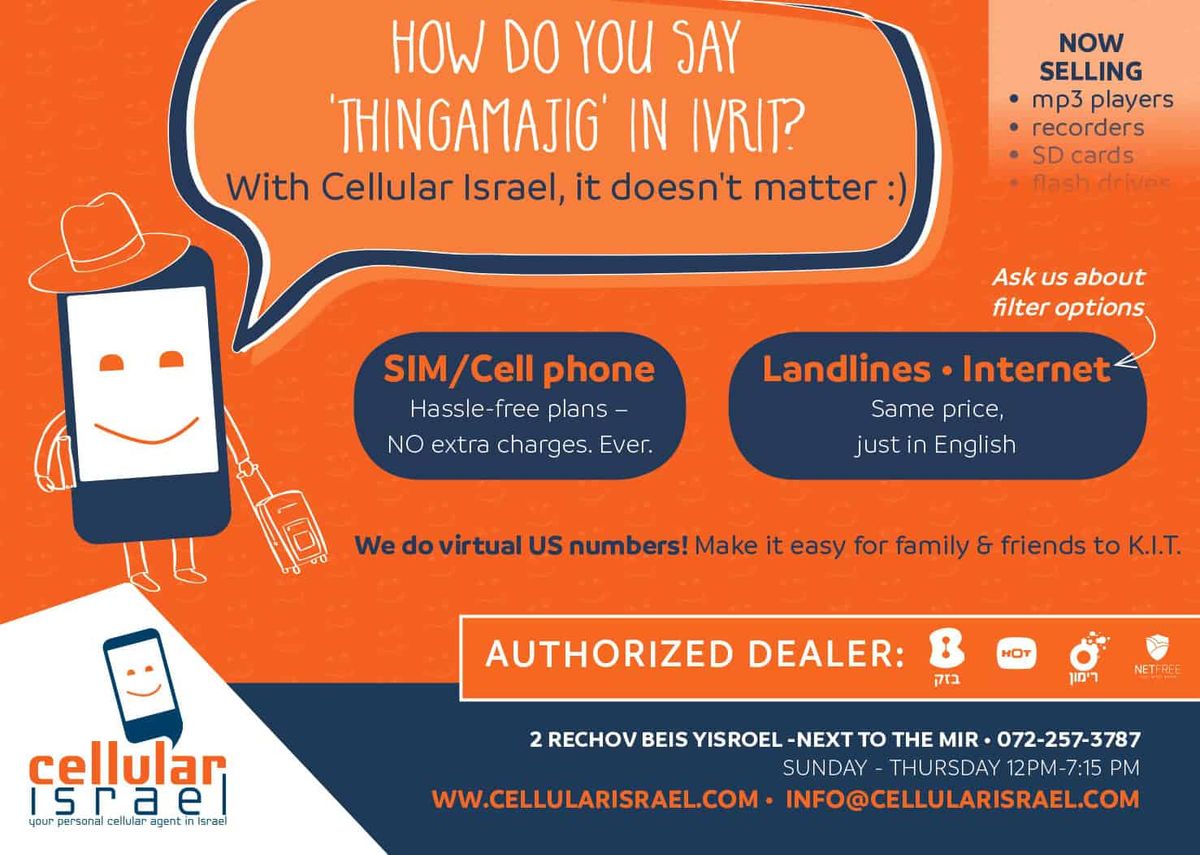 Cellular Israel