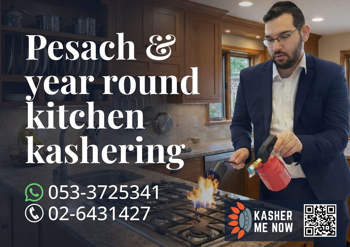 Kasher Me Now - kitchen kashering and Tevilat Keilim services