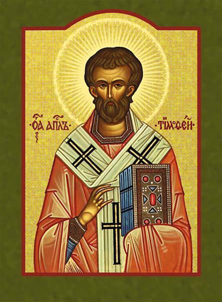 Saints Timothy and Titus