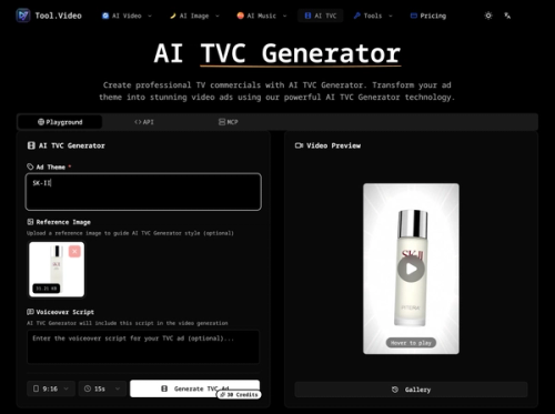 image of Video Tool