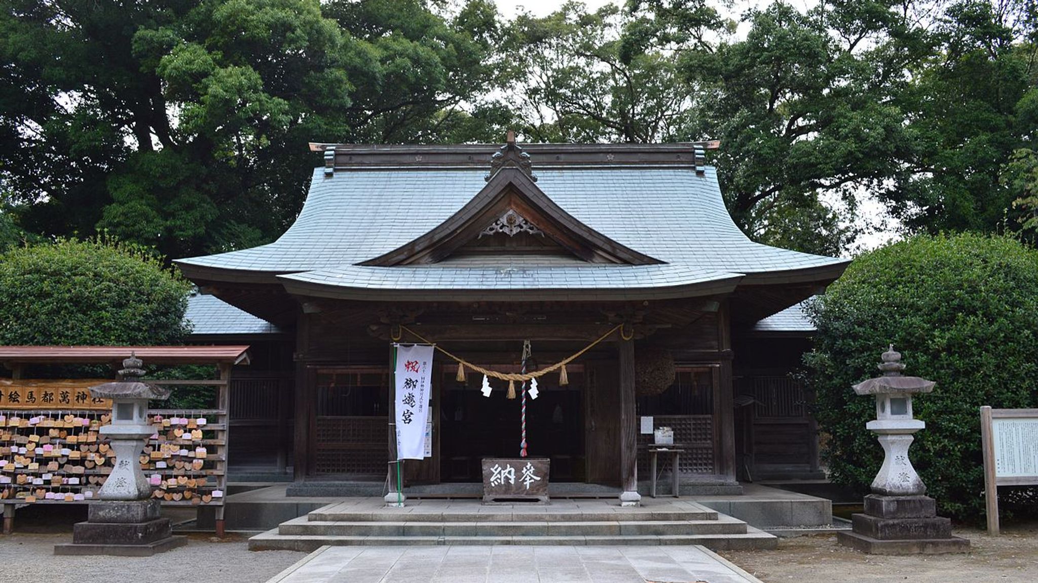 Tsuma Shrine Hey Japan!