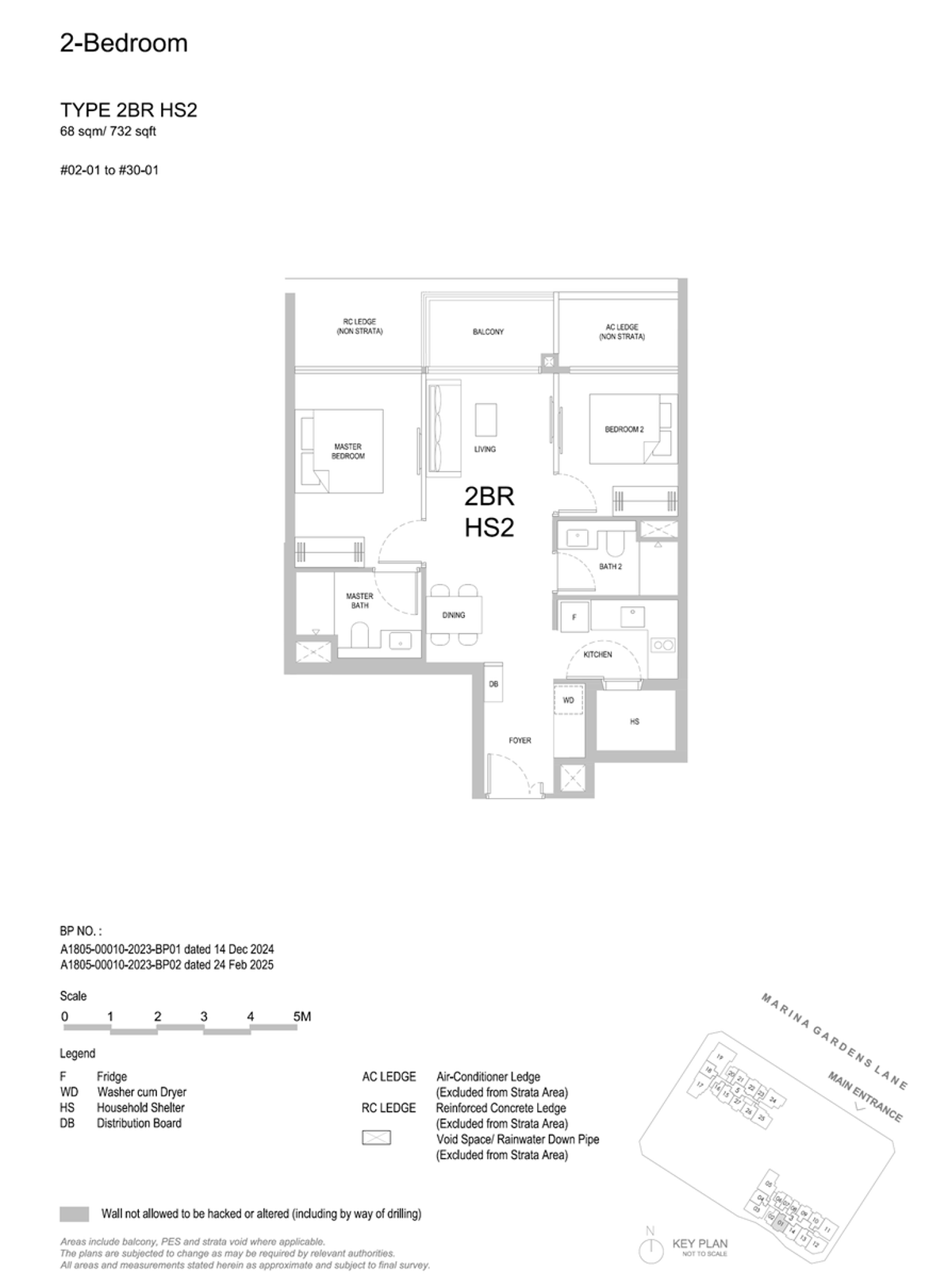 One Marina Gardens 2BR HS2 floor plan
