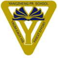 Yangzheng Primary School crest