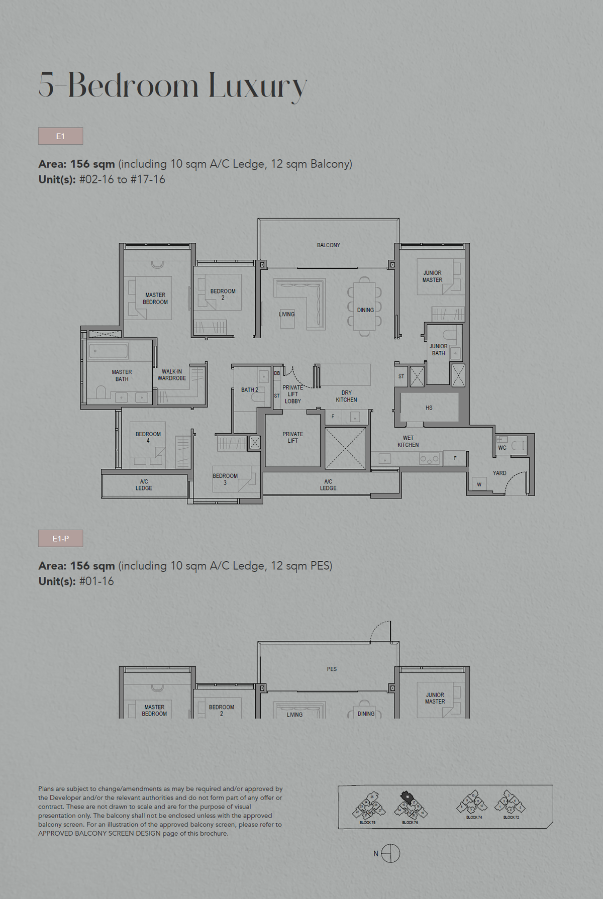 SORA 水岸華庭 E1 floor plan
