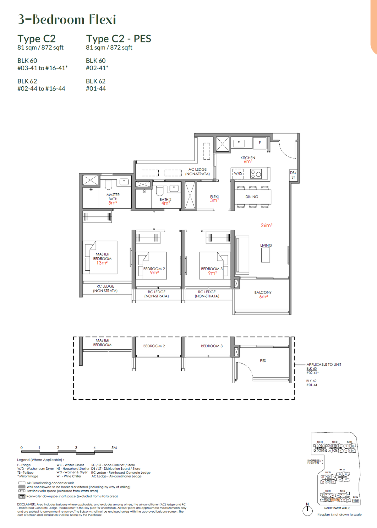 Narra Residences 翠岚轩 C2 floor plan