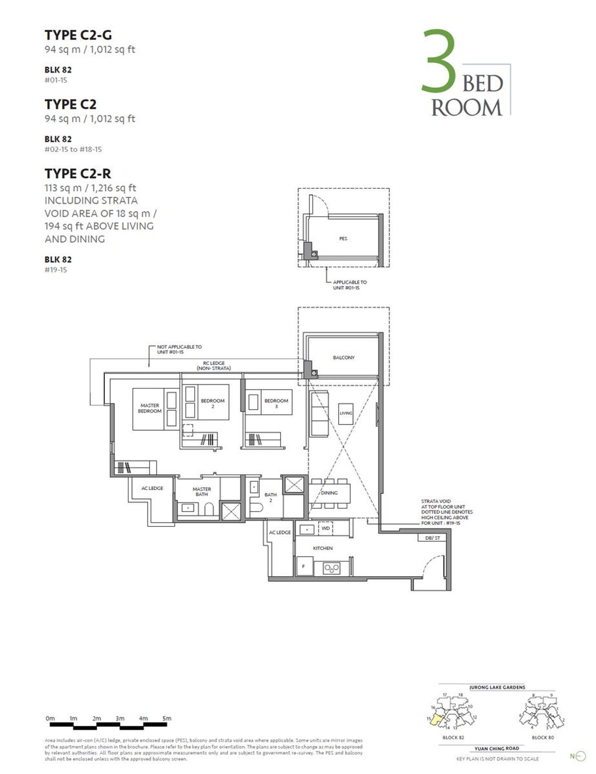 The LakeGarden Residences 嘉湖庭 C2 floor plan