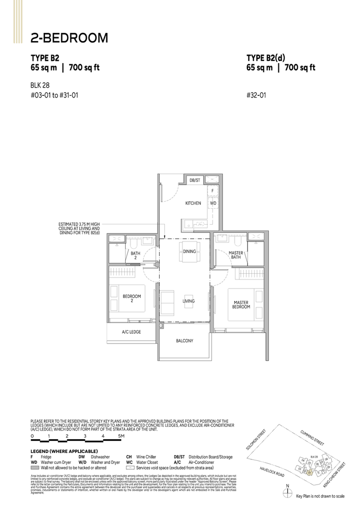 Union Square Residences 誉岭峰 B2 floor plan